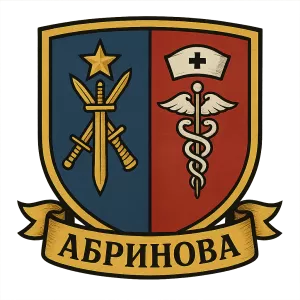 Герб семьи Абринова