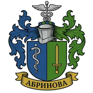 Гербы семьи Абринова