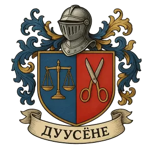 Герб семьи Doucène