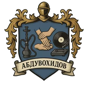 Гербы семьи Абдувохидов