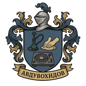 Герб семьи Абдувохидов