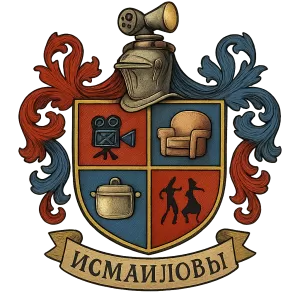 Герб семьи Исмаиловы