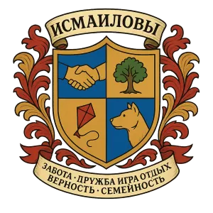 Герб семьи Исмаиловы