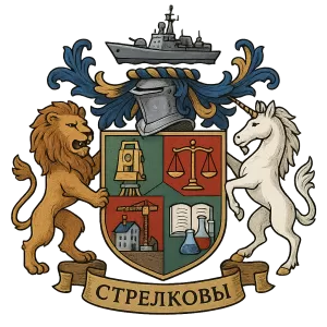 Герб семьи Стрелковы