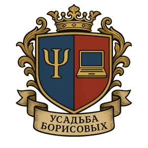 Герб семьи Борисовы