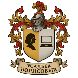 Герб семьи Борисовы