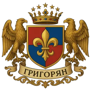 Герб семьи Григорян