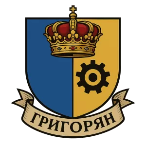 Герб семьи Григорян