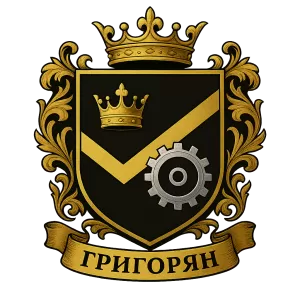 Герб семьи Григорян