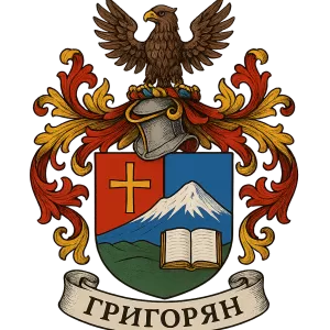 Герб семьи Григорян