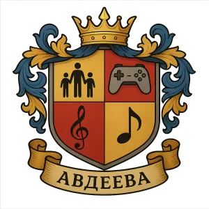 Герб семьи Авдеева