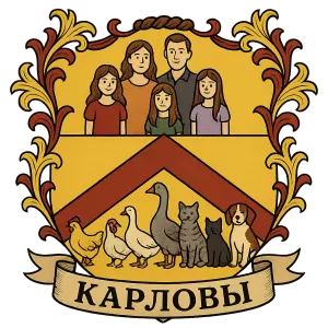 Герб семьи Карловы