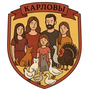 Гербы семьи Карловы