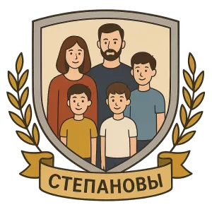 Герб семьи Степановы