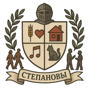 Герб семьи Степановы