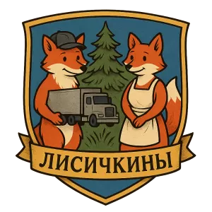 Гербы семьи Лисичкины