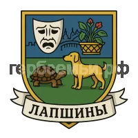 Герб семьи Лапшины