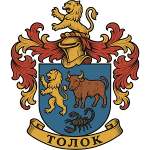 Герб семьи Толок