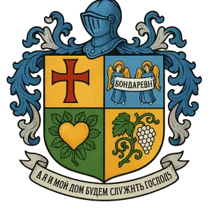 Гербы семьи Бондаревы