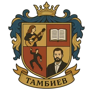 Герб семьи Тамбиев