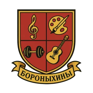 Герб семьи Бороныхины