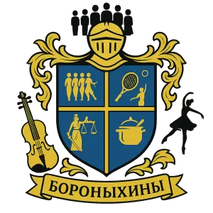 Герб семьи Бороныхины