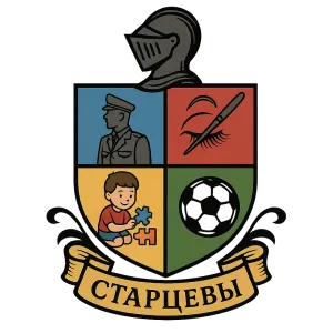 Гербы семьи Старцевы