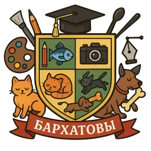 Герб семьи Бархатовы