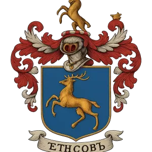 Герб семьи Тлисов