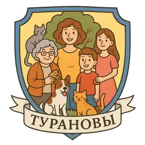 Гербы семьи Турановы