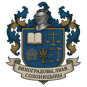 Гербы семьи Виноградовы, Ливай, Солоницыны