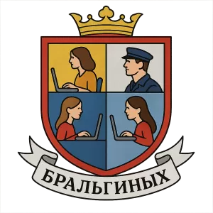 Герб семьи Бральгиных