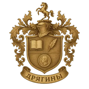 Герб семьи Дрягины