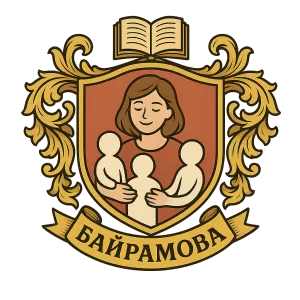 Гербы семьи Байрамова