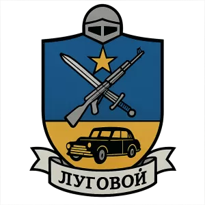 Герб семьи Луговой