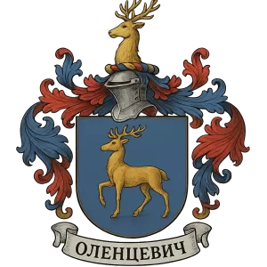 Герб семьи Оленцевич