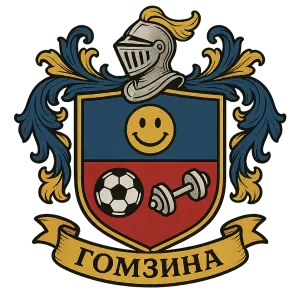 Герб семьи Гомзина