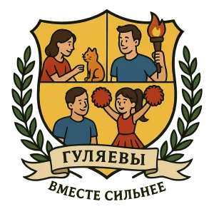 Герб семьи Гуляевы