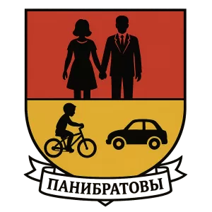 Герб семьи Панибратовы