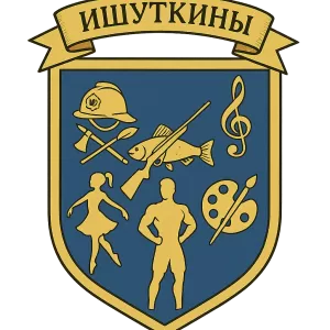 Герб семьи Ишуткины