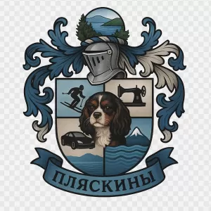 Герб семьи Пляскины