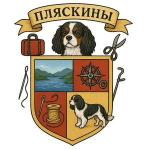 Герб семьи Пляскины