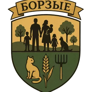 Герб семьи Борзые