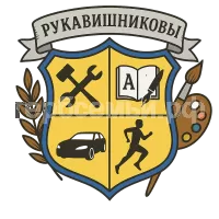 Герб семьи Рукавишниковы