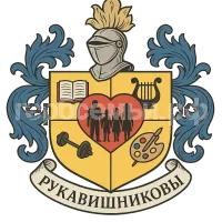 Герб семьи Рукавишниковы
