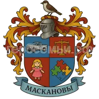 Гербы семьи Масканова
