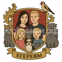 Гербы семьи Егеревы