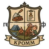 Герб семьи Кромм