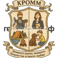Герб семьи Кромм
