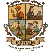 Герб семьи Кромм